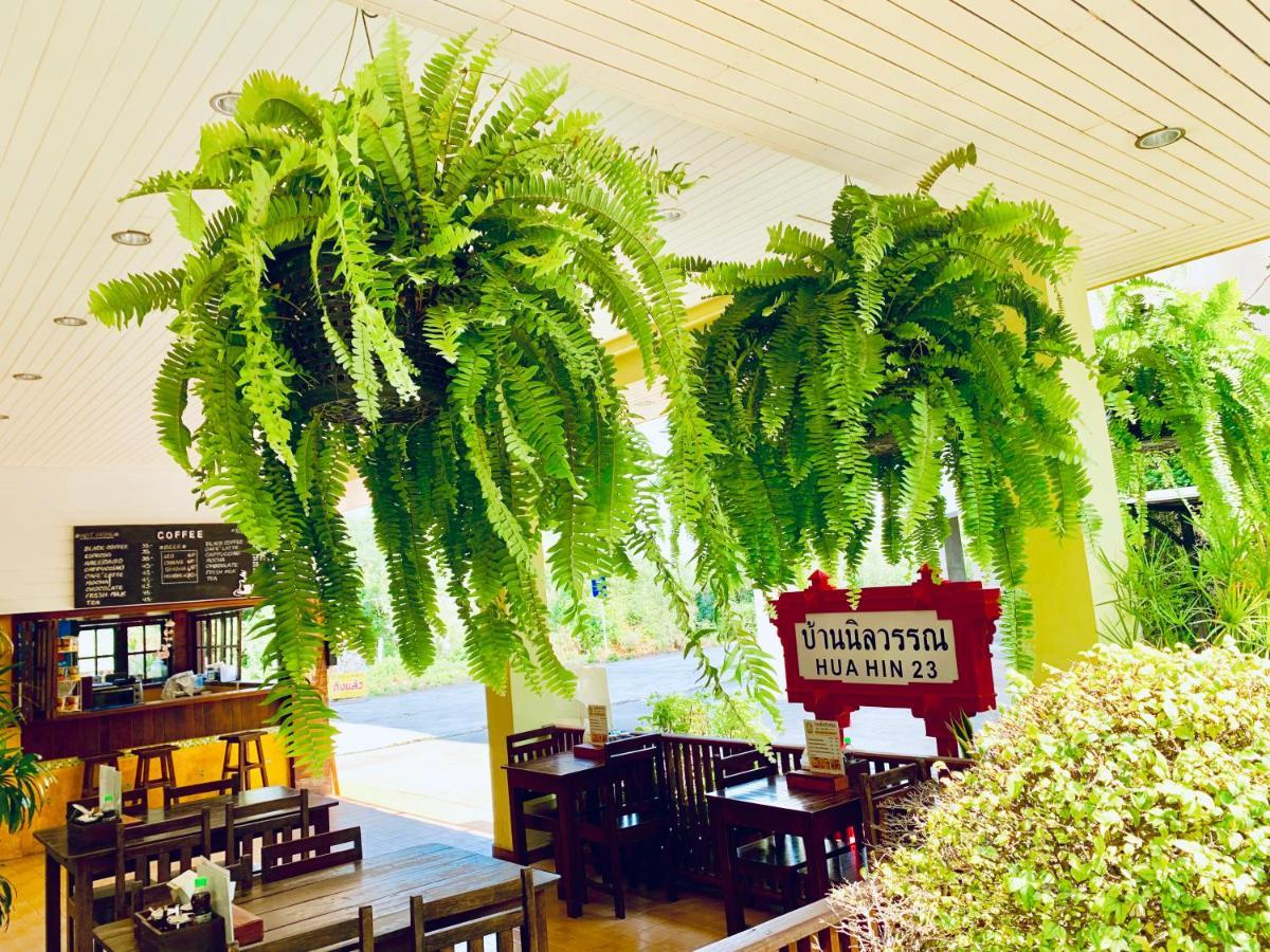 Baan Nilawan Hua Hin Hotel Buitenkant foto