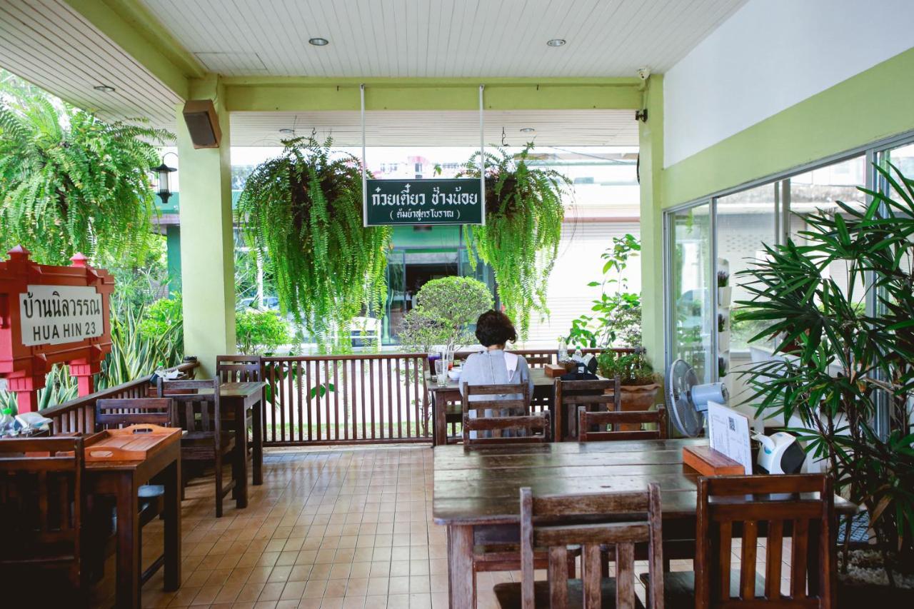 Baan Nilawan Hua Hin Hotel Buitenkant foto