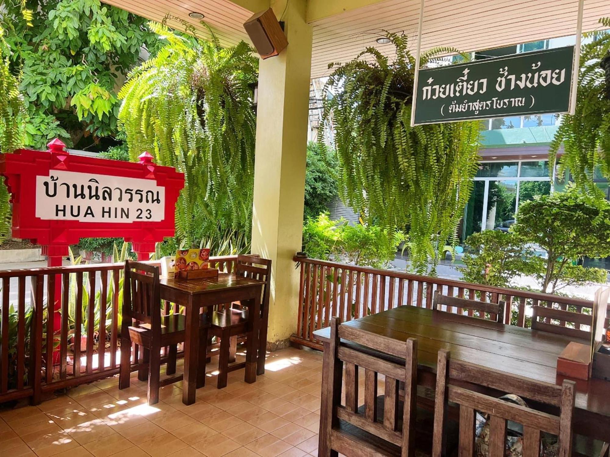 Baan Nilawan Hua Hin Hotel Buitenkant foto